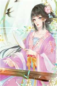 出轨女人全文小说