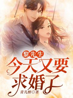 离婚后我身家过亿畅读精品