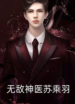 全文阅读谁予深情寄流年