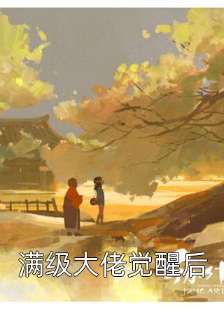 一念情劫畅读精品小说