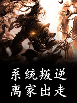精选篇章天煞孤星