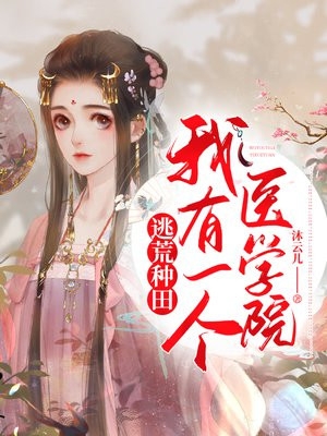 完整作品天尊狂少
