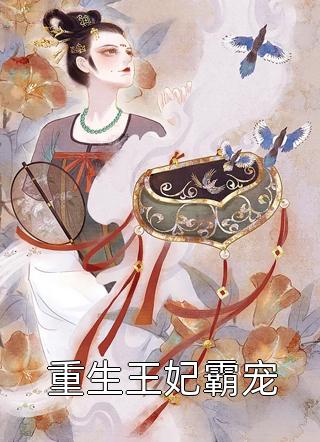 被妻子打残后，小舅子遭殃了全集阅读