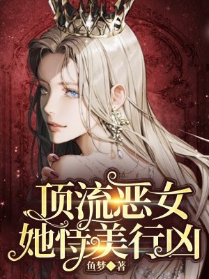 我的婚礼，他的闹剧陆彦