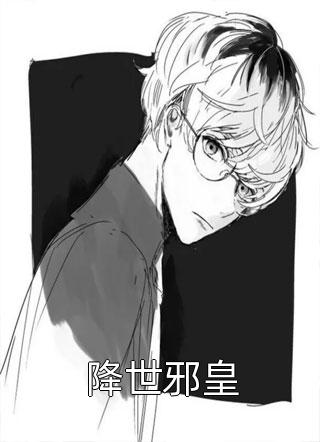 文章精选阅读沈霓闻瑾年