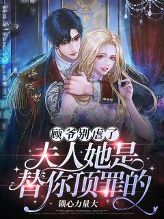 陈佳琪陆舜晞优质全文