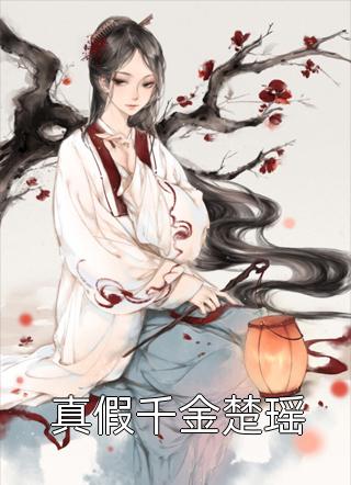 重回十年前的相逢精品选集