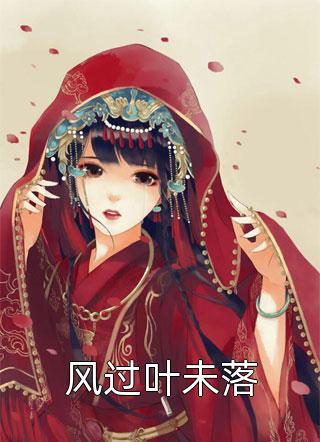 重生后我摆脱原生家庭搞事业精选篇章阅读