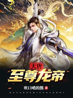 老公跳海假死，我给小三当月嫂精选篇章