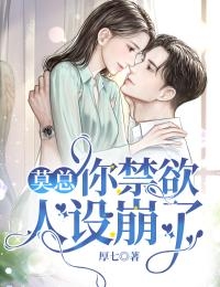 打脸偷我蛊虫的假苗疆圣女祝青 番外
