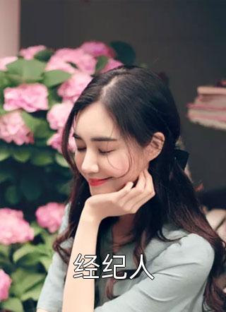 十年爱意止长篇小说阅读