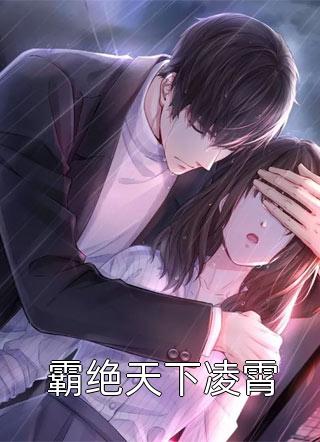 全文版我和姐姐在重男轻女后宫文中当公主