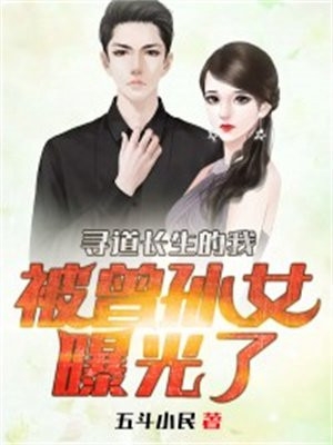 长篇小说阅读国庆出游，怀孕的我被老公扔在高速服务站