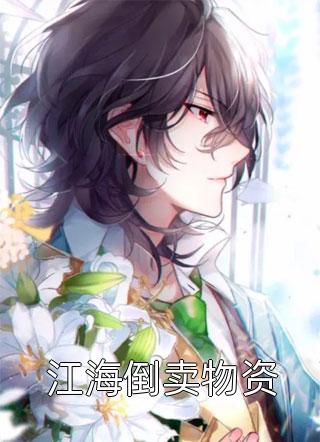 凉玉新生精修版
