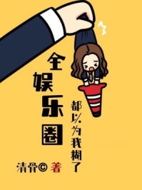 死后第三年，兄长亲手挖出我骸骨热门作品