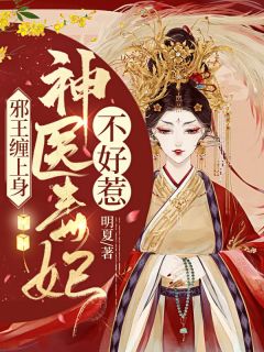 看见我的骨灰沙漏后，妻子悔疯了精品推荐