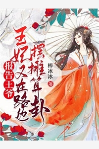 十年爱意止长篇小说