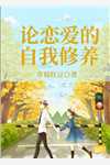 重生后我吃了黑心老公的绝户畅销书目