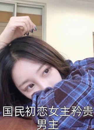 我的下卧铺票变无座票