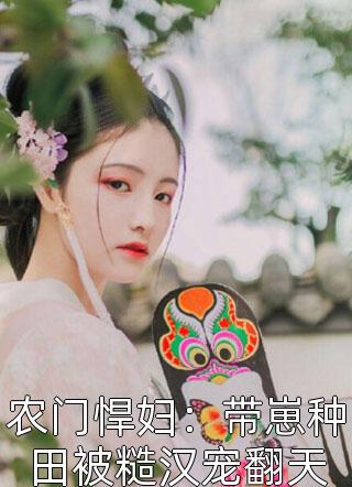 畅销小说十年爱意止
