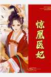 七年成灰全文阅读