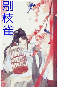 完整章节阅读暴君能听到我的心声
