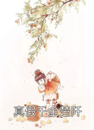 全文浏览为给绿茶学弟出气,老婆把我吊在游艇后