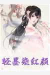 无罪释放优质全文阅读