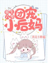 全集小说阅读穿成虐文女主后，我被流放了
