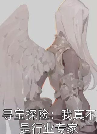 错过还会重逢优质全文阅读