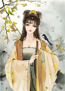 全文版老公是警察