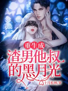 夫人要和离，搞垮夫君我就走