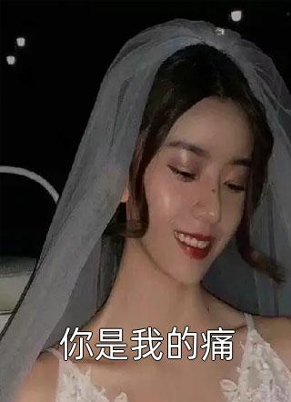 遇见最暖的你 番外篇