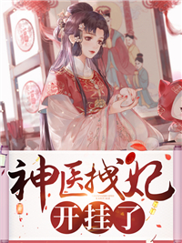 陪读母女全集小说阅读