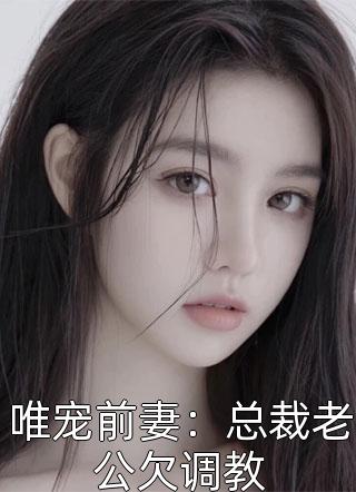 博主为流量掀翻我面摊高质量小说
