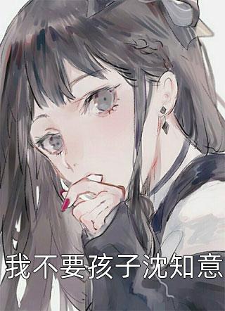 我靠木箱通古今，捕获女将军芳心畅销巨作