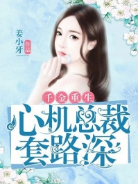 老公中了彩票后，搂着小三说要离婚精品篇