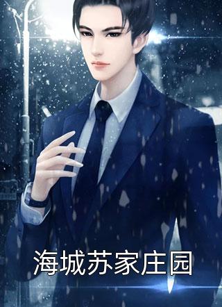 长篇小说妈妈疯狂鸡娃，只为交换人生