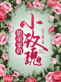 林深不知云海裴馥雪残疾