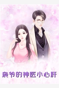 文章全文妻子为了白月光害死我女儿