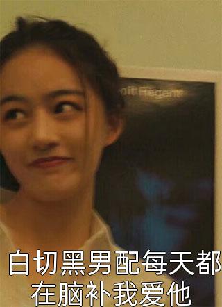 爱已成空，妄念破碎精品全集