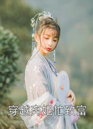 我资助的男学生直播跟我表白巨著