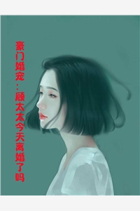 拿下摄政王后，我的病有救了文章精选阅读