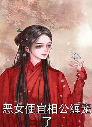 全章节阅读亲子鉴定后，我离婚了