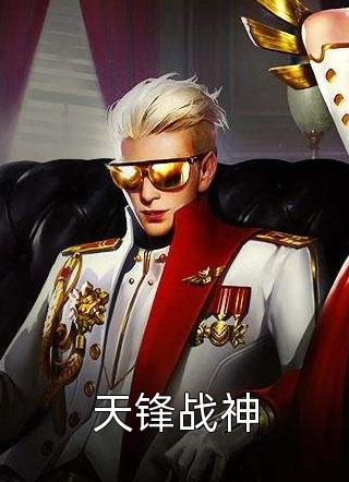 爱意虚空全文沈彤彤顾青云