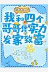 闺蜜陷害我入狱后，老公后悔了青梅傅州小说