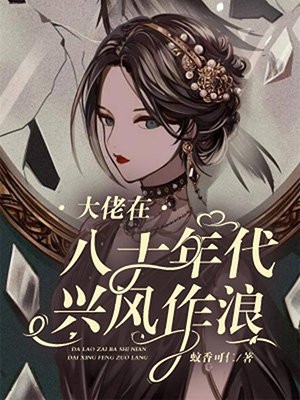 顾时遇苏念的小说相思相负不相见