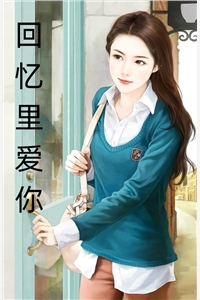 谢云舒沈苏白你犯贱，我发癫，重生归来我是天！小说
