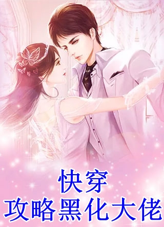 青云直上：从救了市长夫人开始徐东升林慕婉