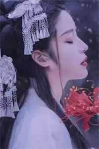 约定好和我结婚的人，当爸爸了余南庭宋月灵